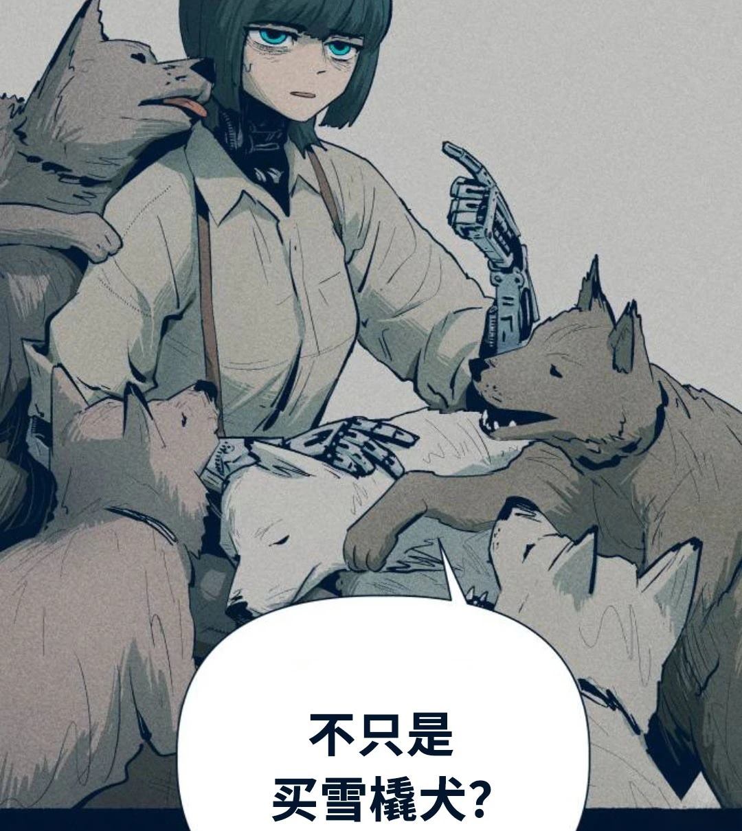 第26话49