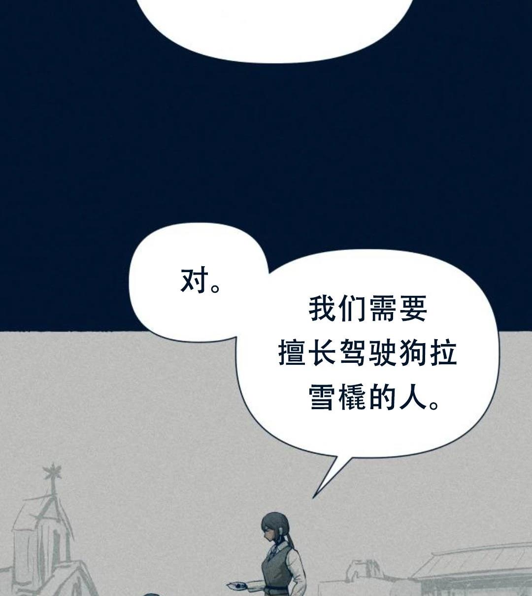 第26话50