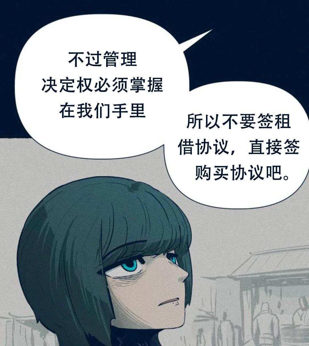 第26话52