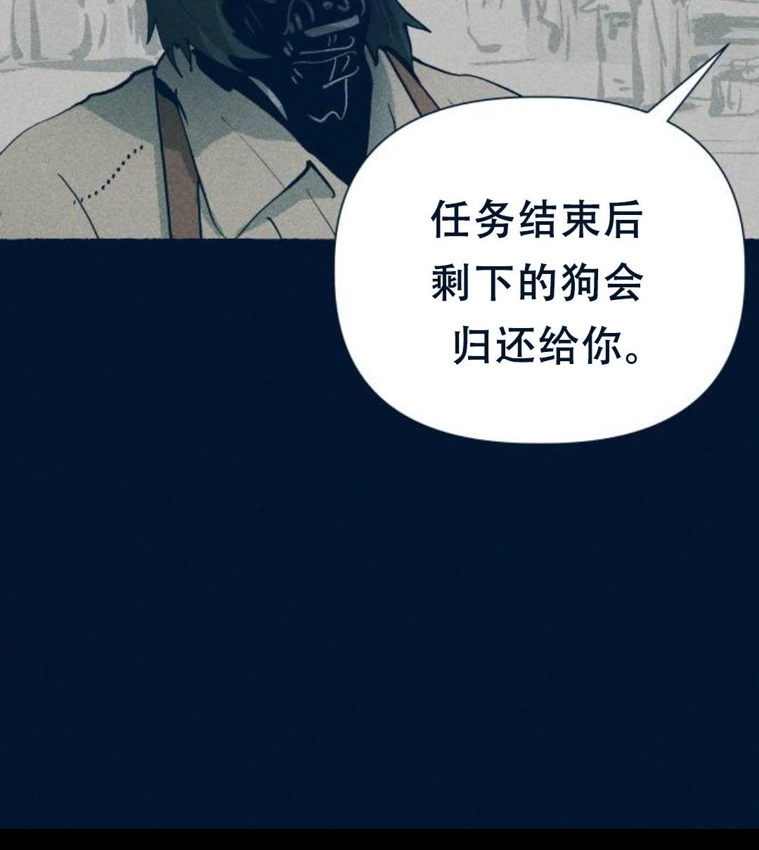 第26话53
