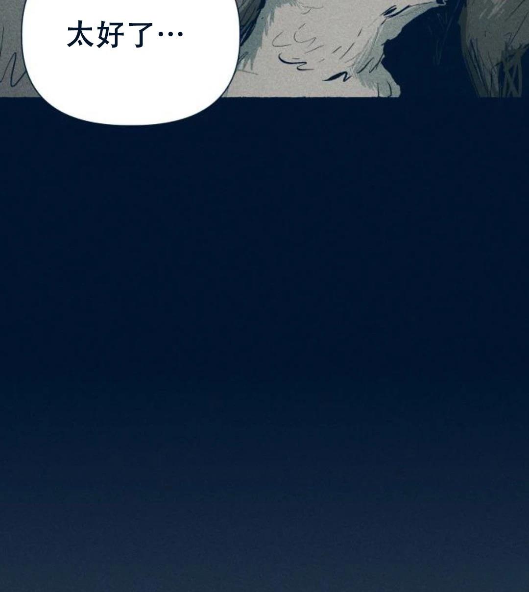 第26话56