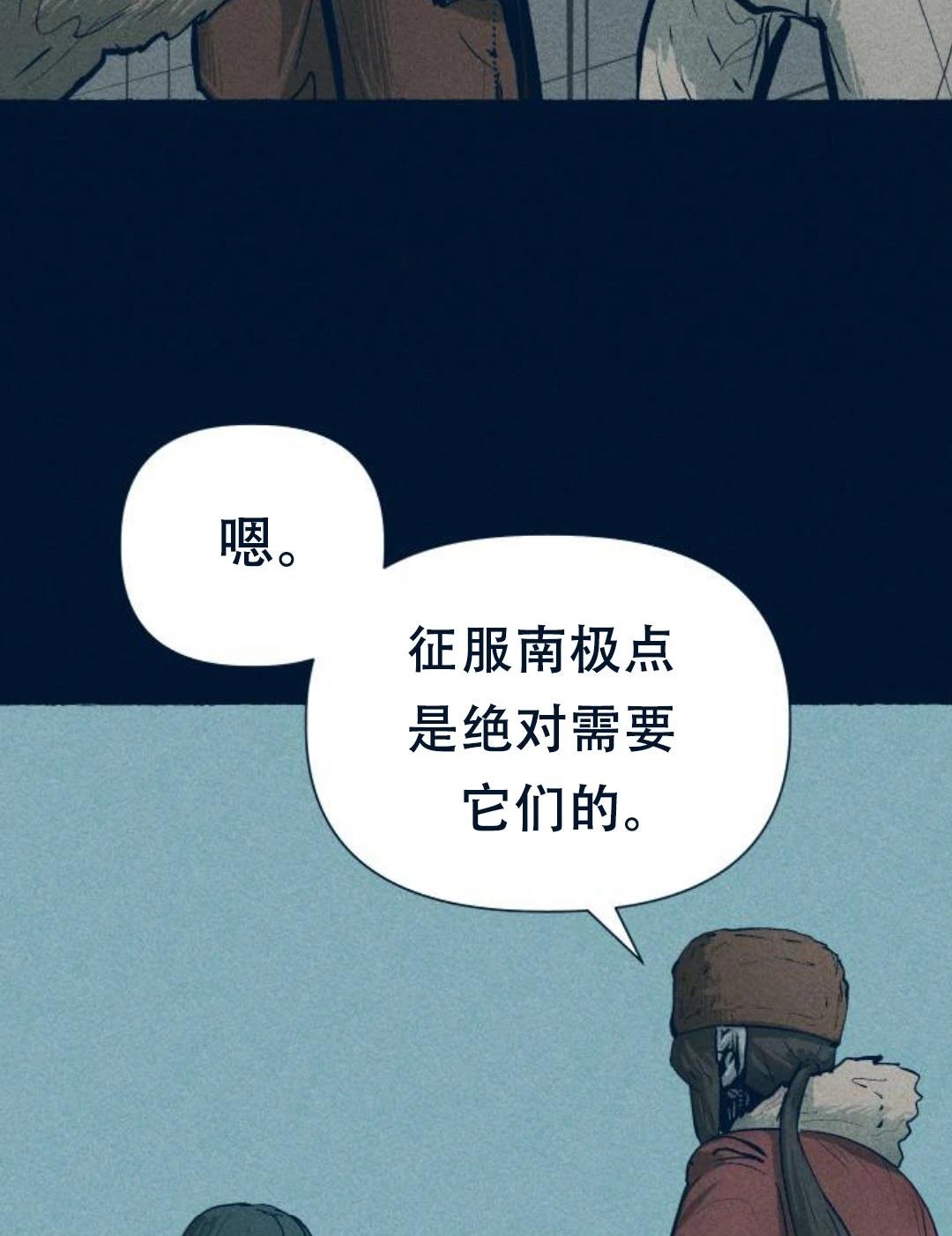 第26话64