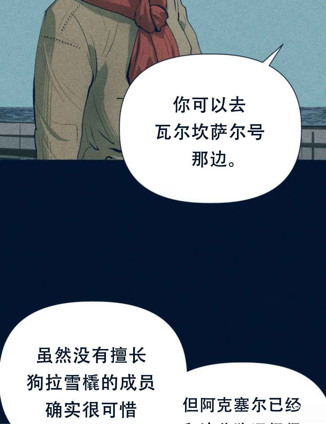 第26话67