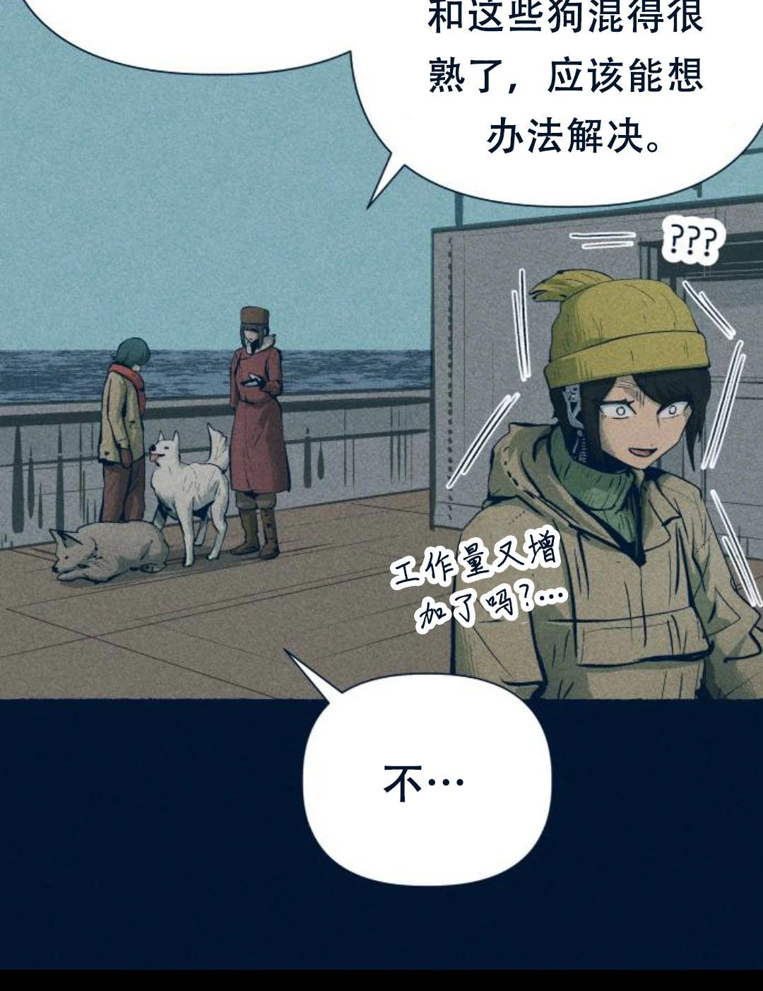 第26话68
