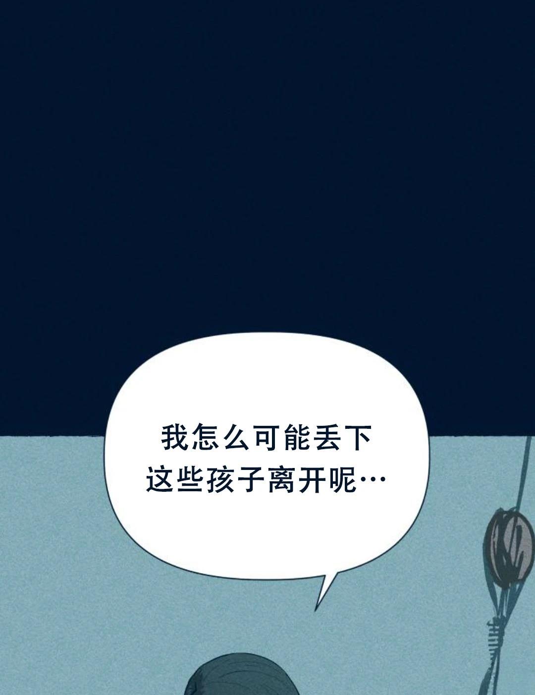 第26话69
