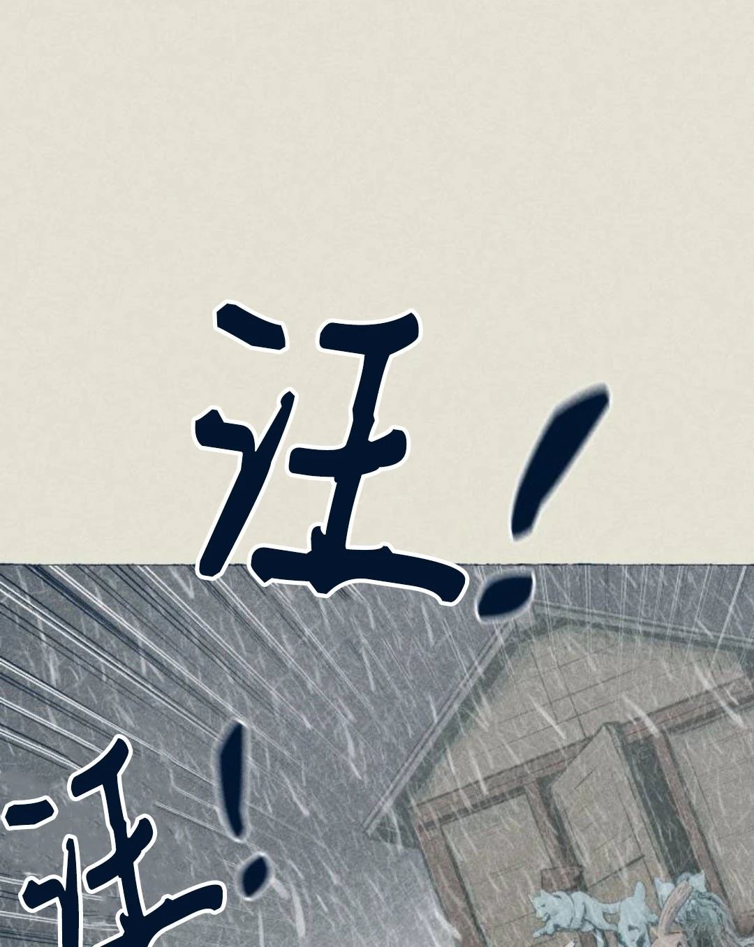 第26话75