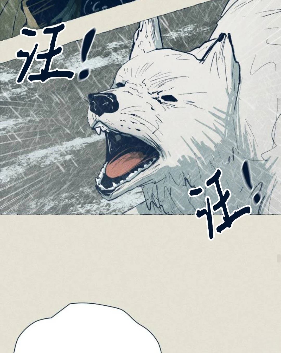 第26话78
