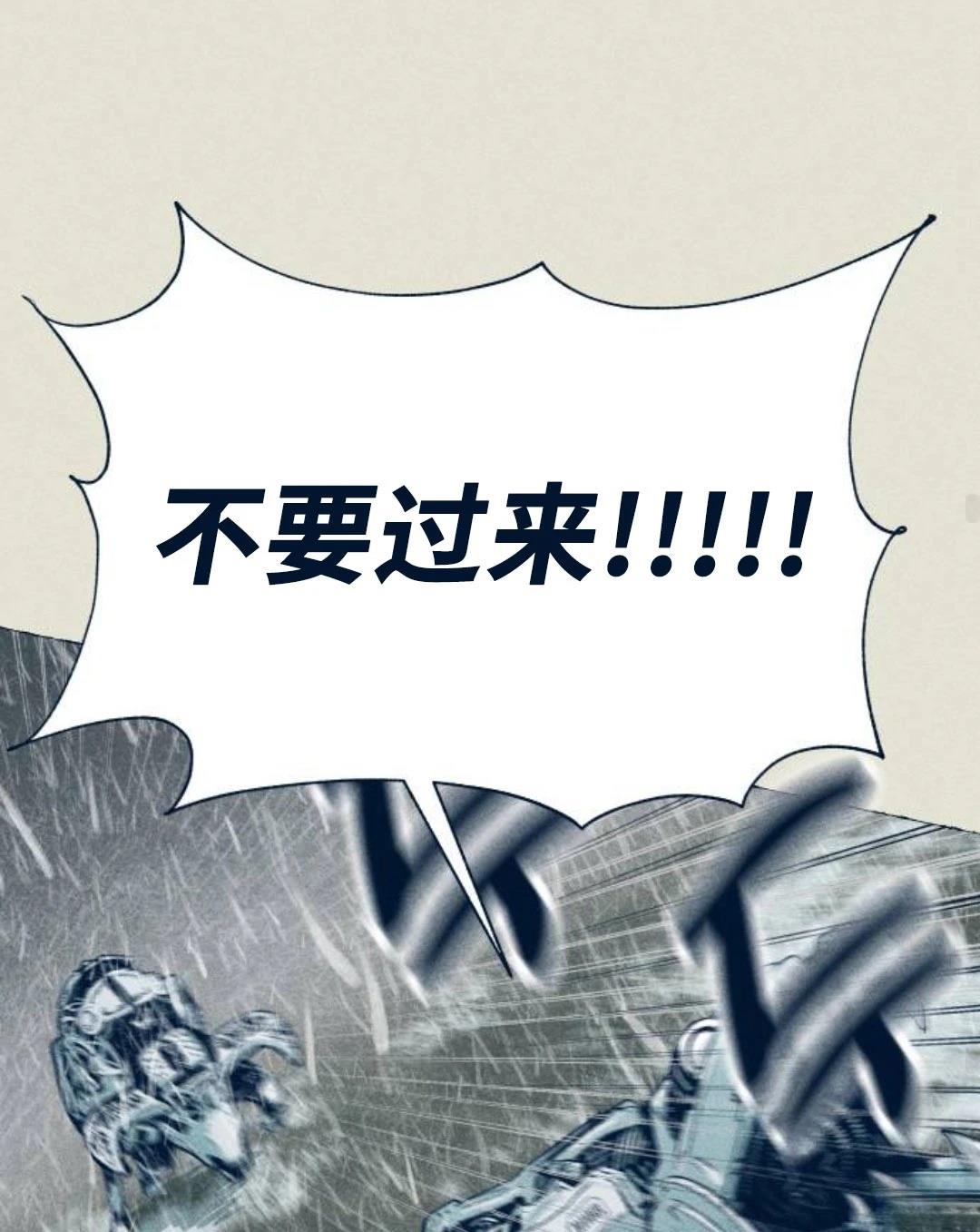 第26话81