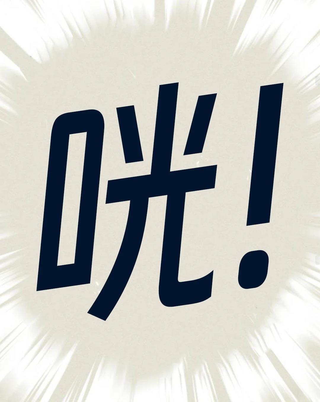 第26话83