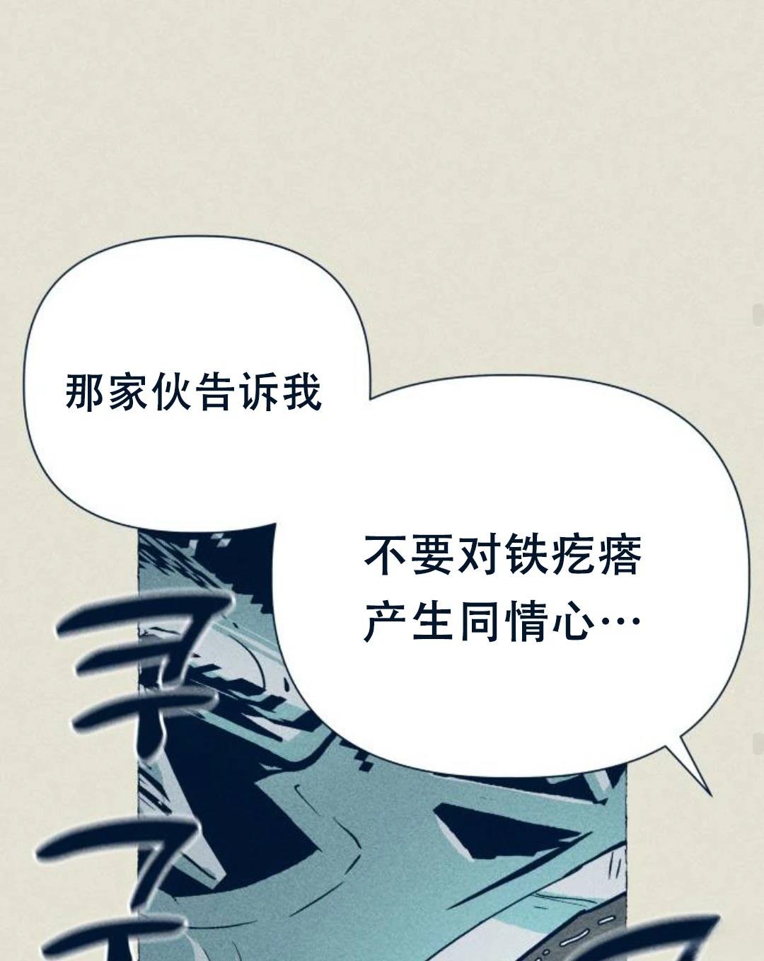 第26话86