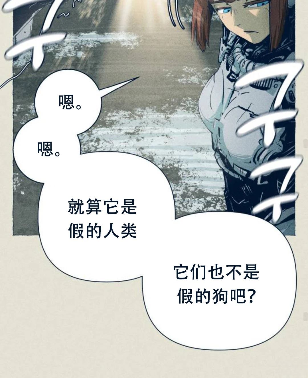 第26话91