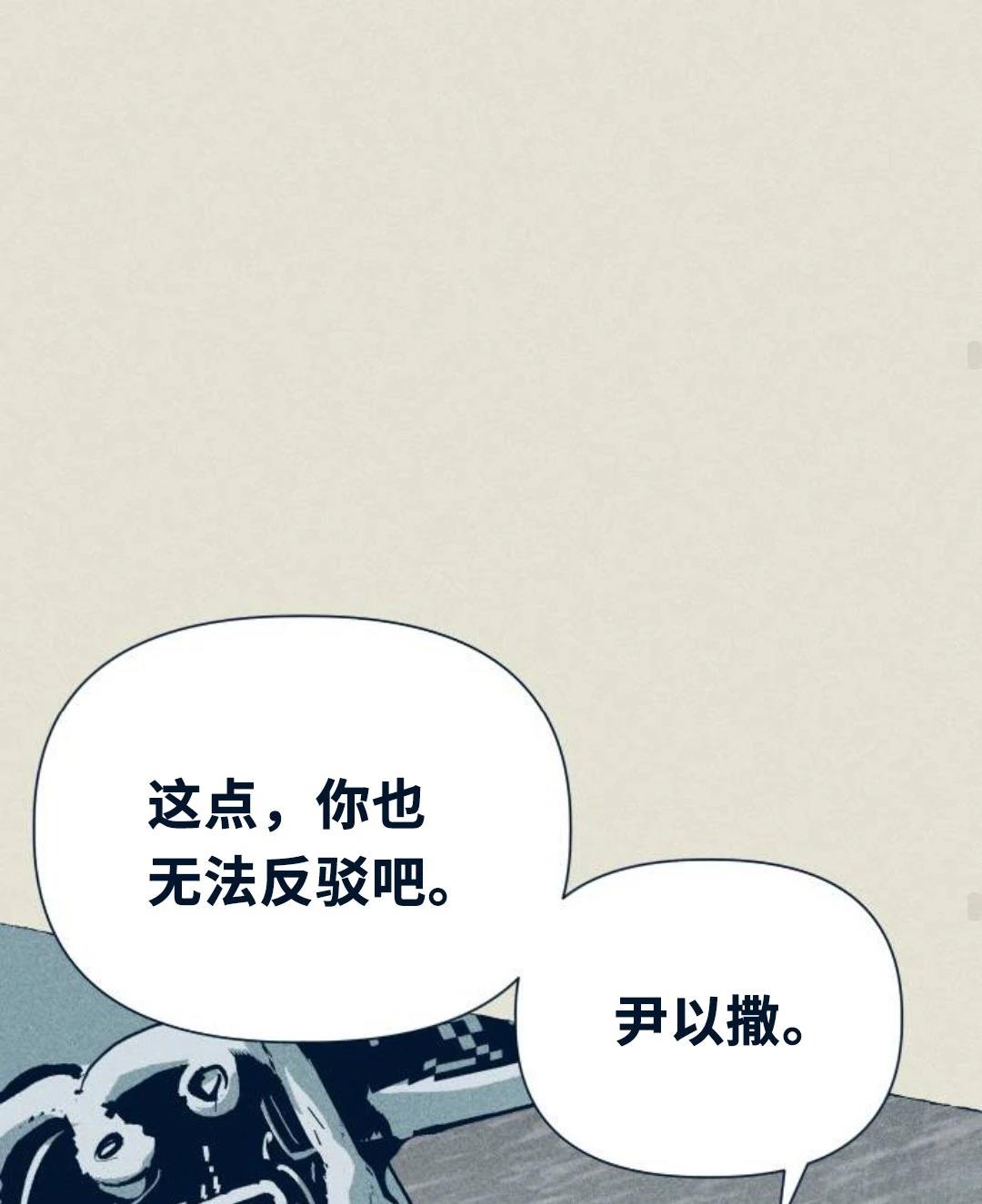 第26话92