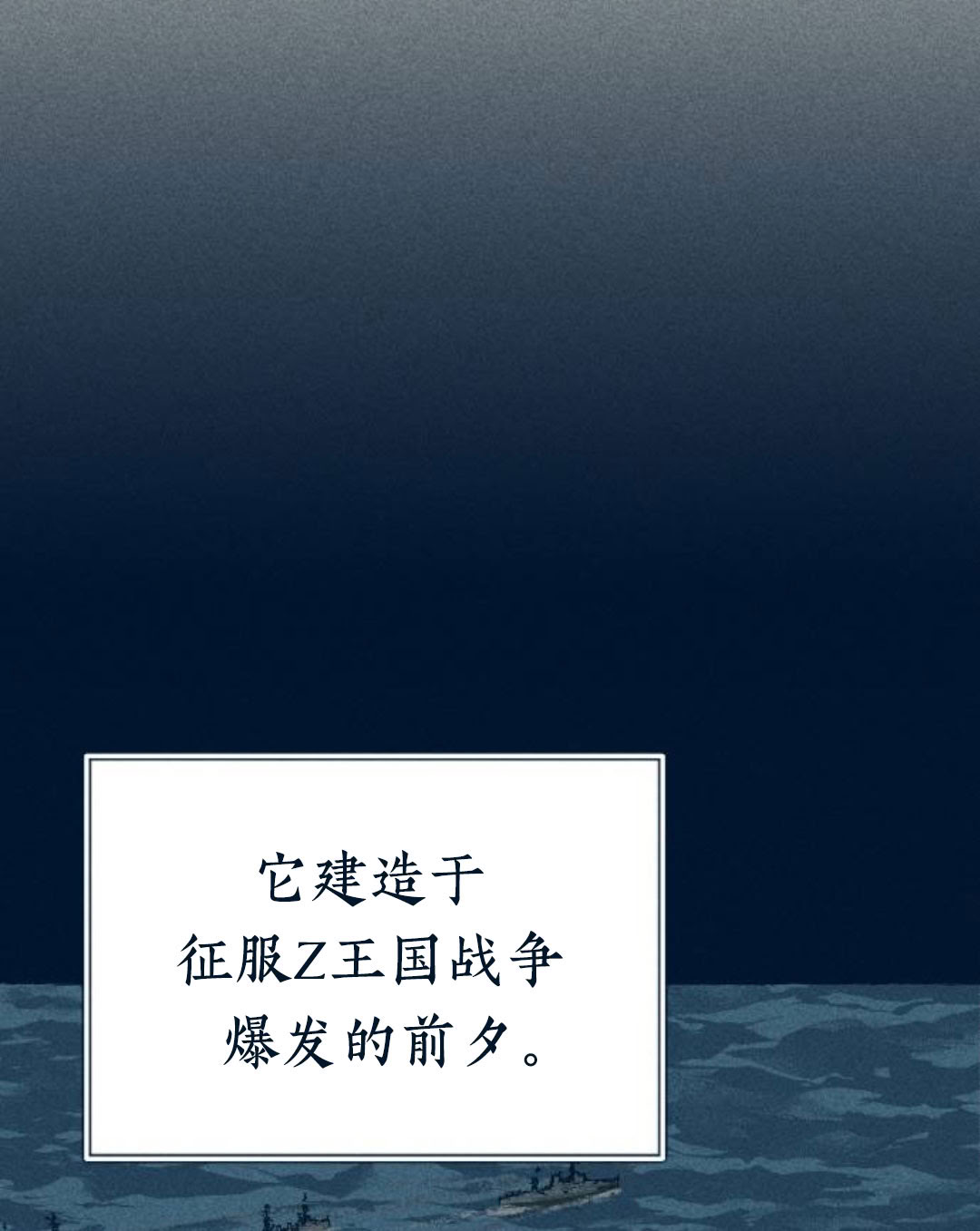 第27话101
