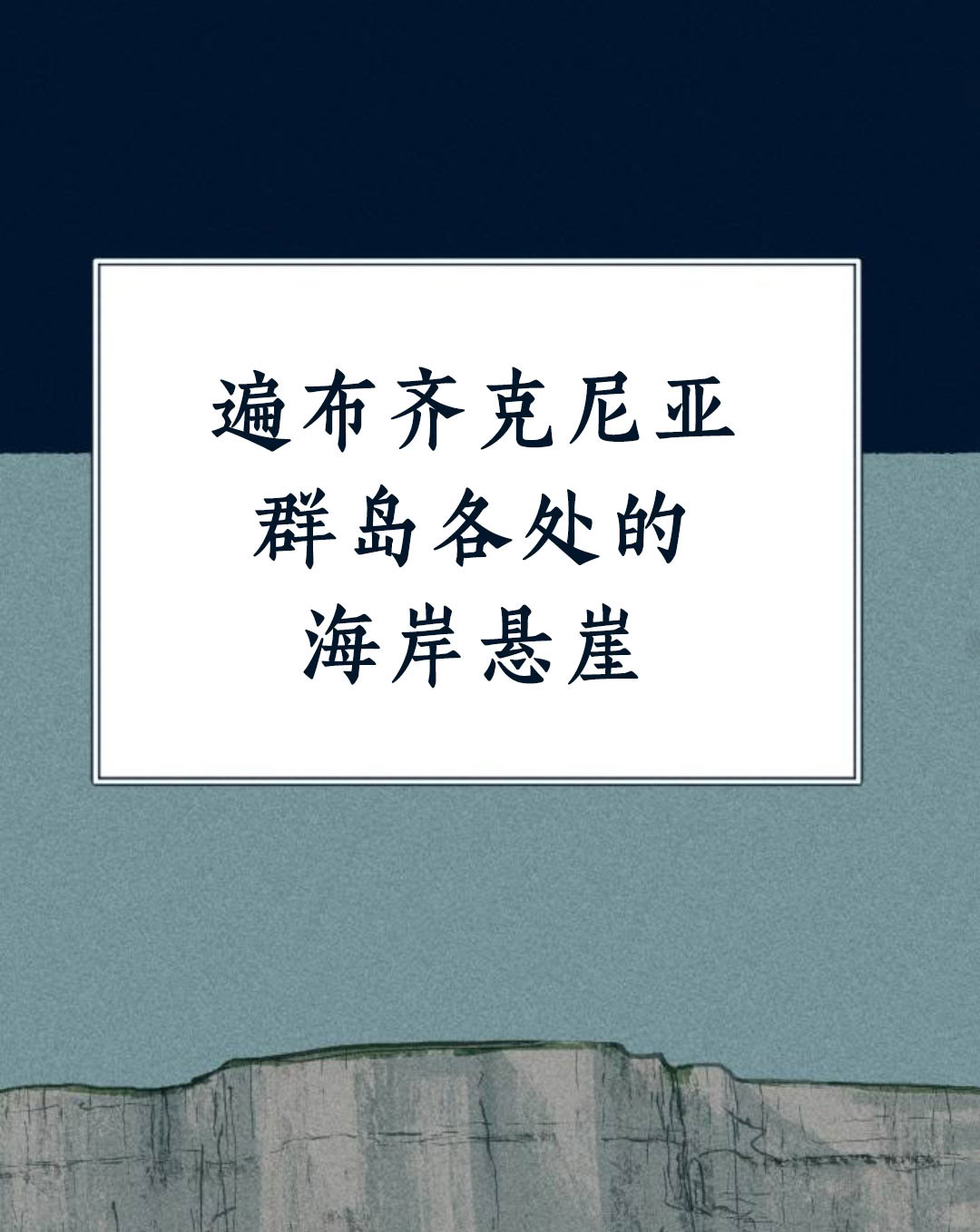 第27话103
