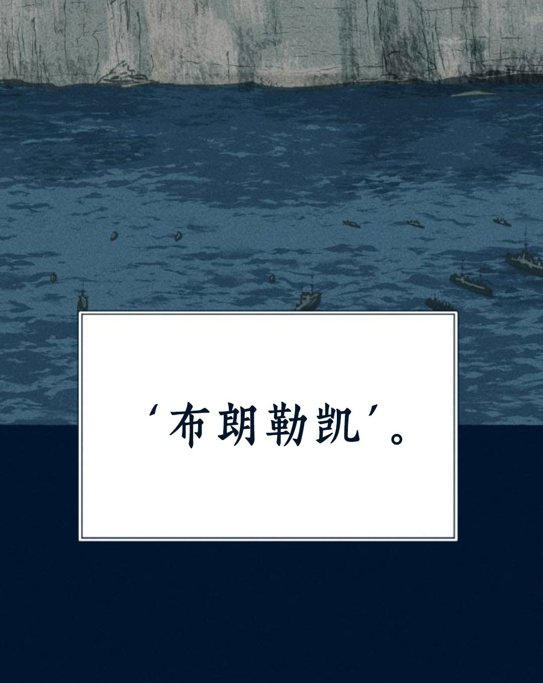 第27话104