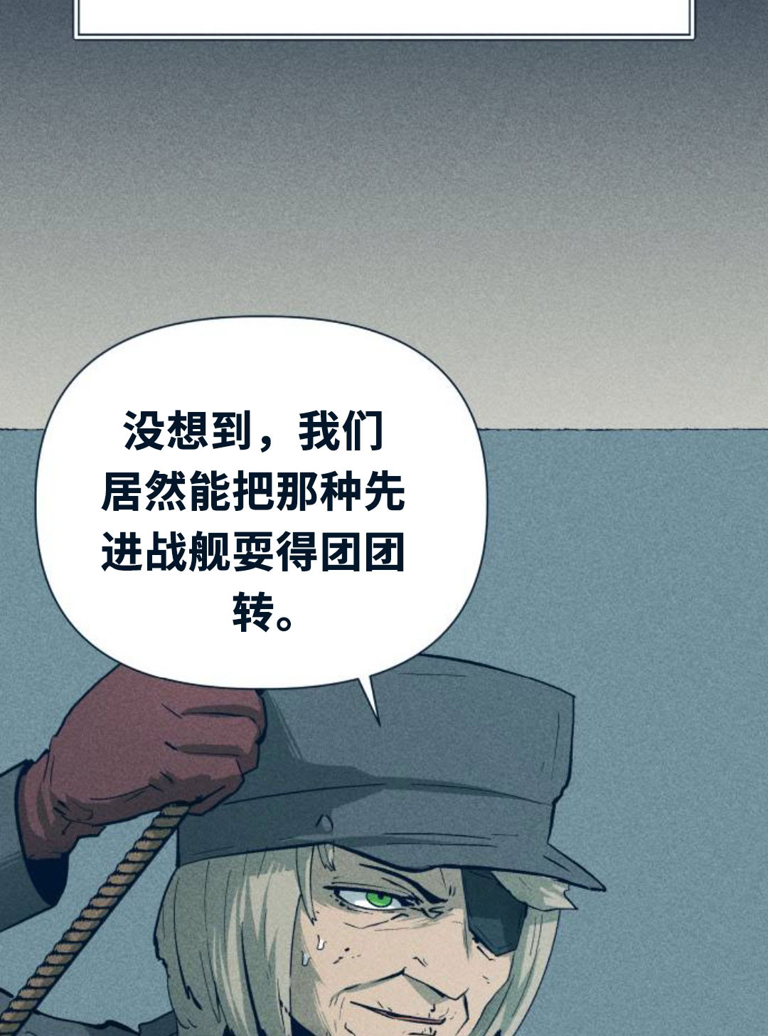 第27话110