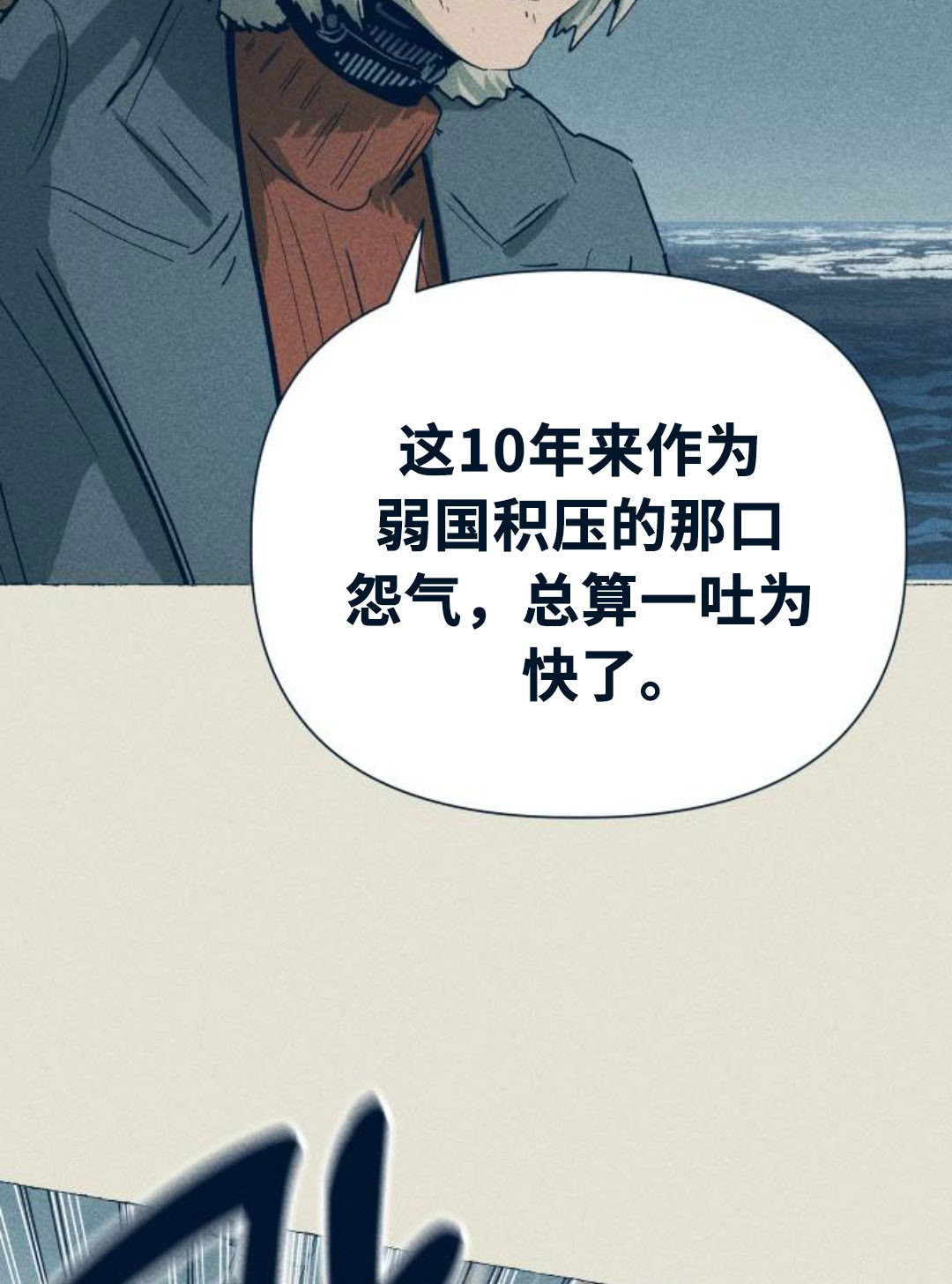 第27话111