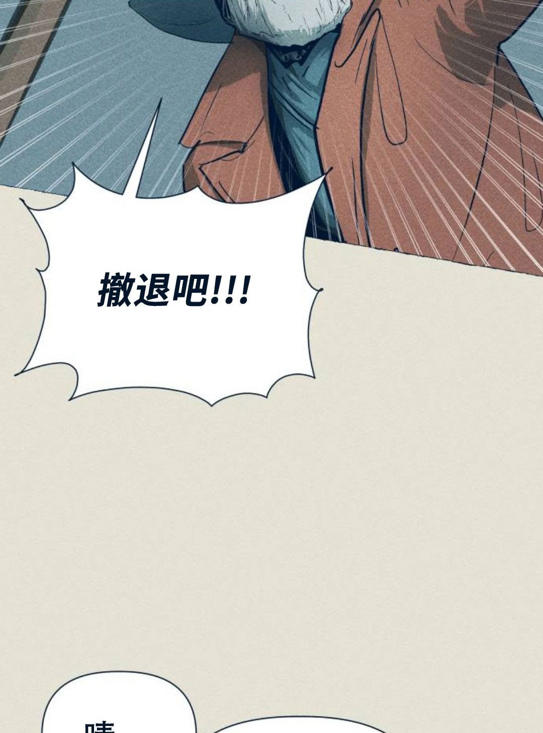 第27话114