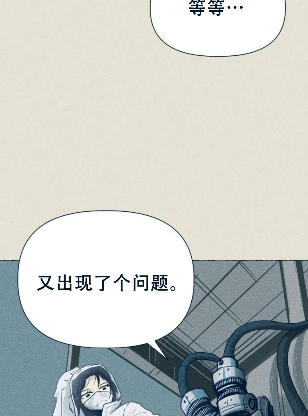 第27话116