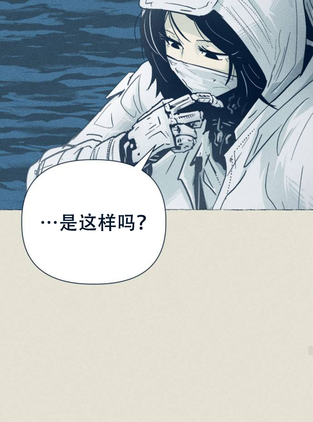 第27话119