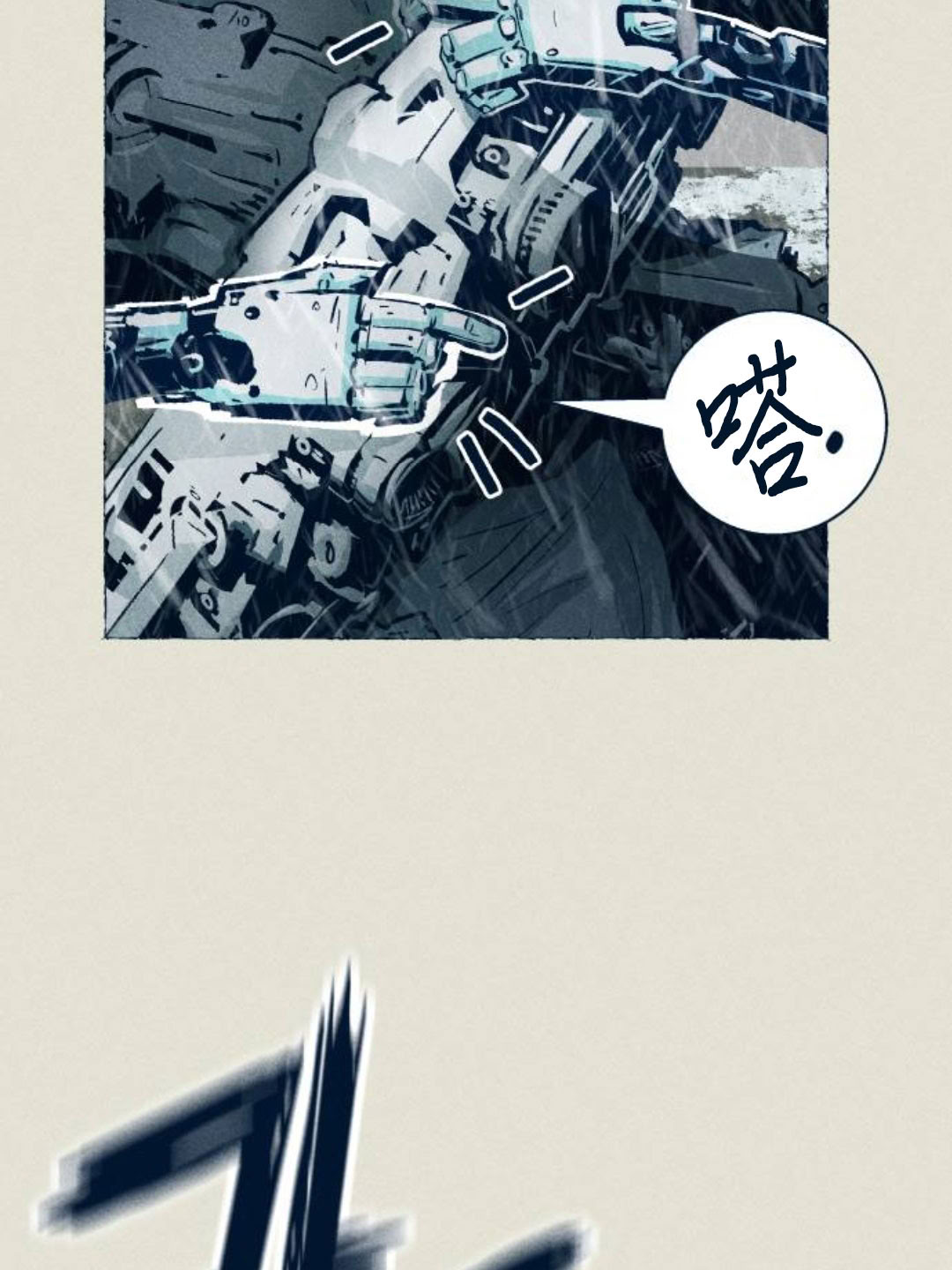 第27话12
