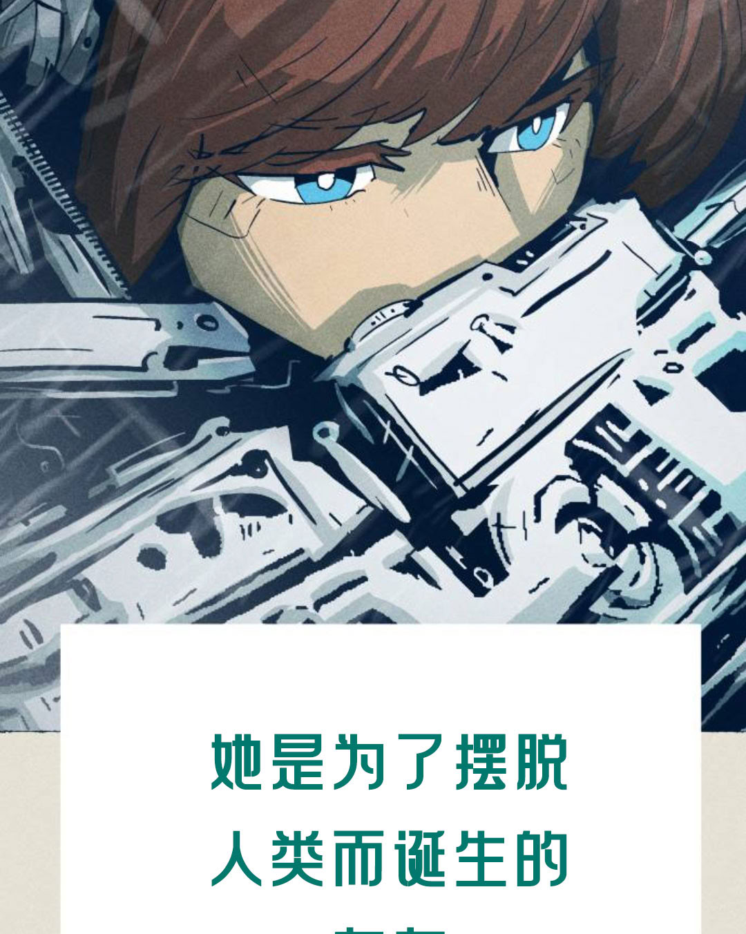 第27话142