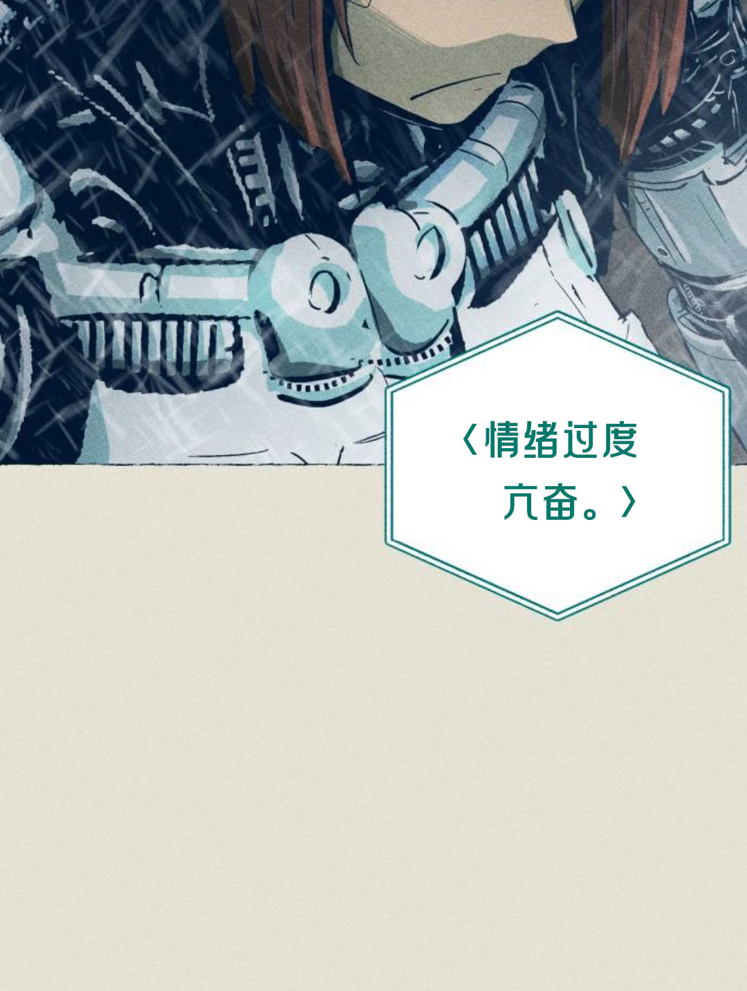 第27话16