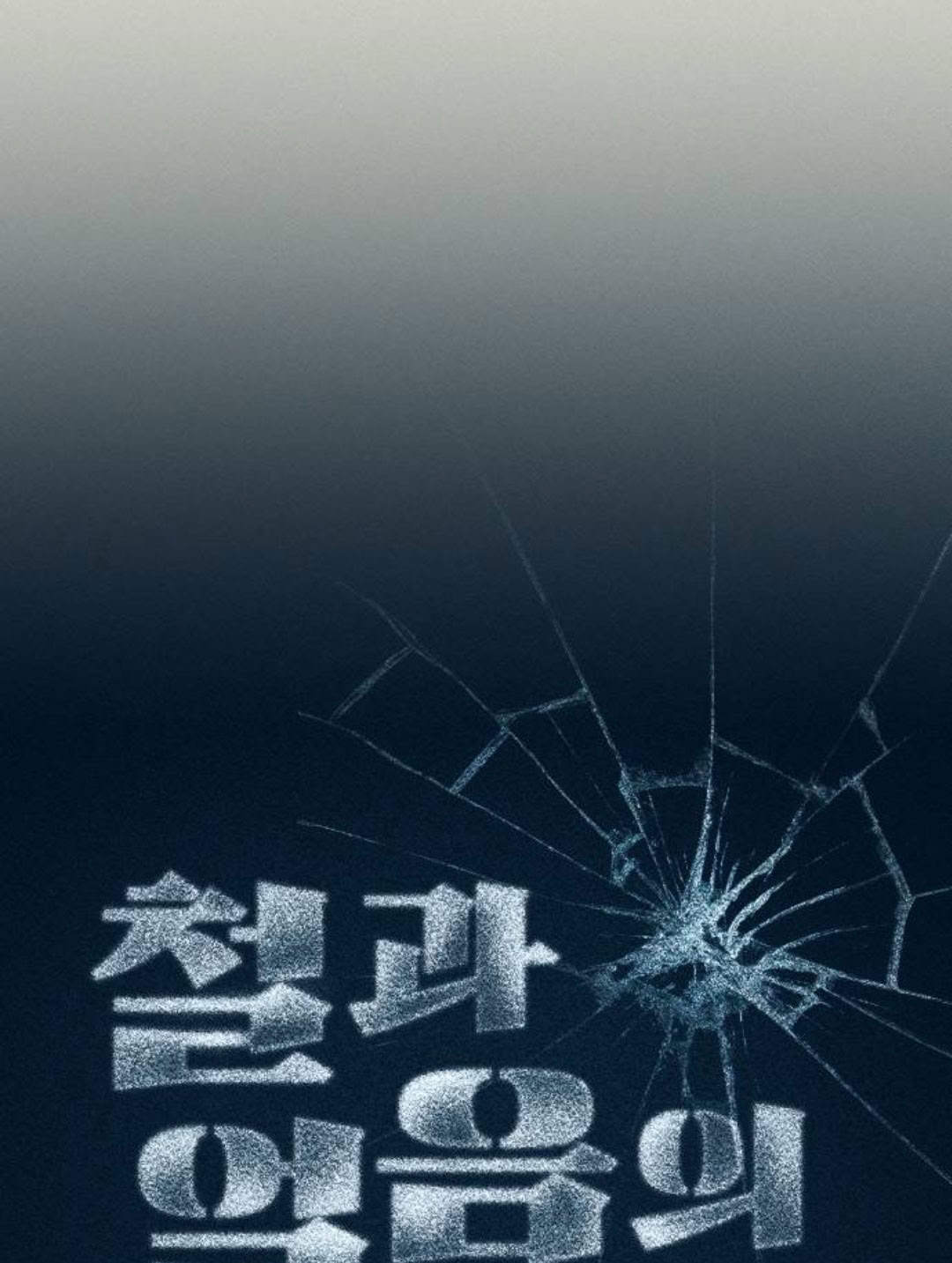 第27话18