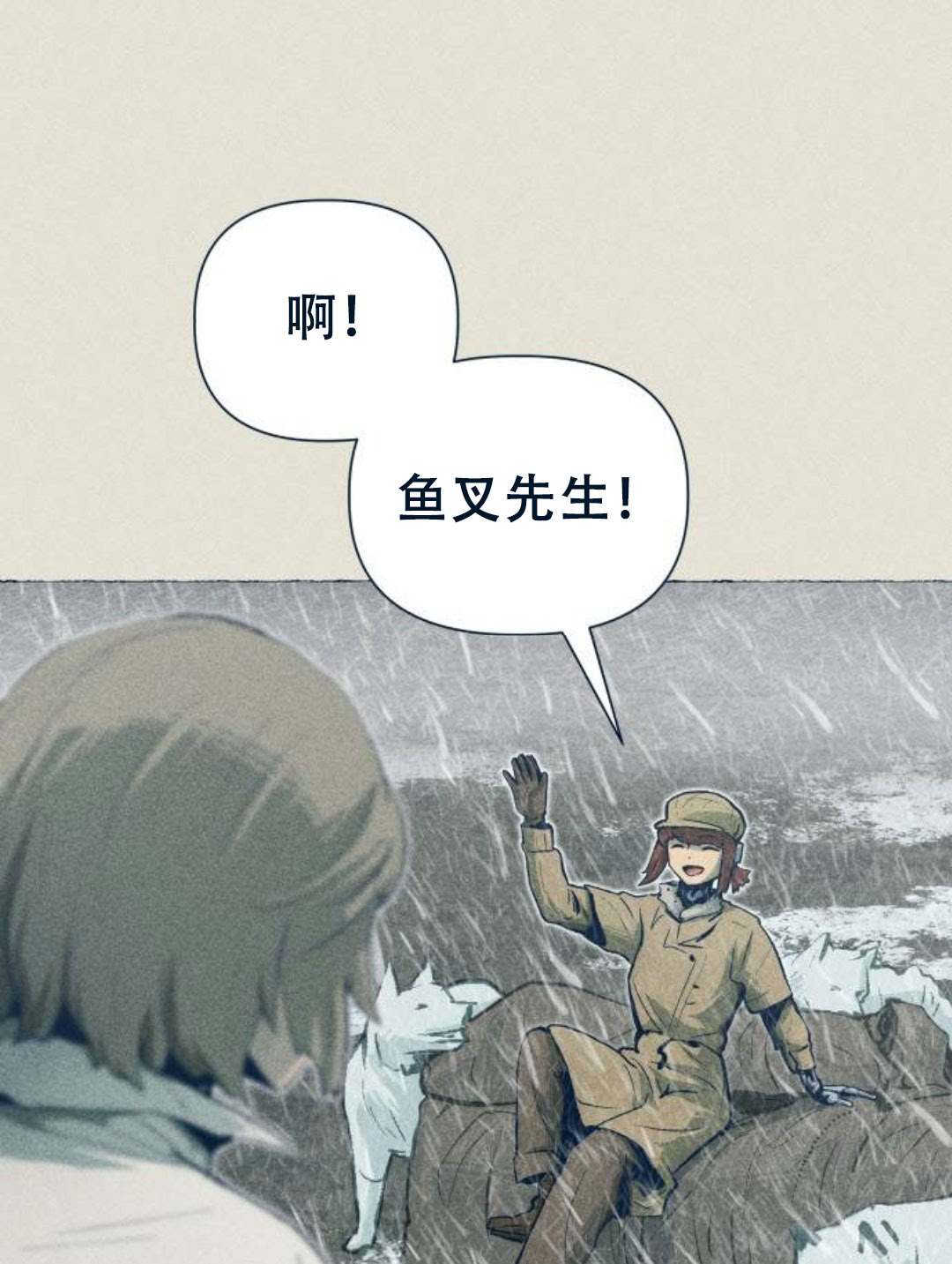 第27话24