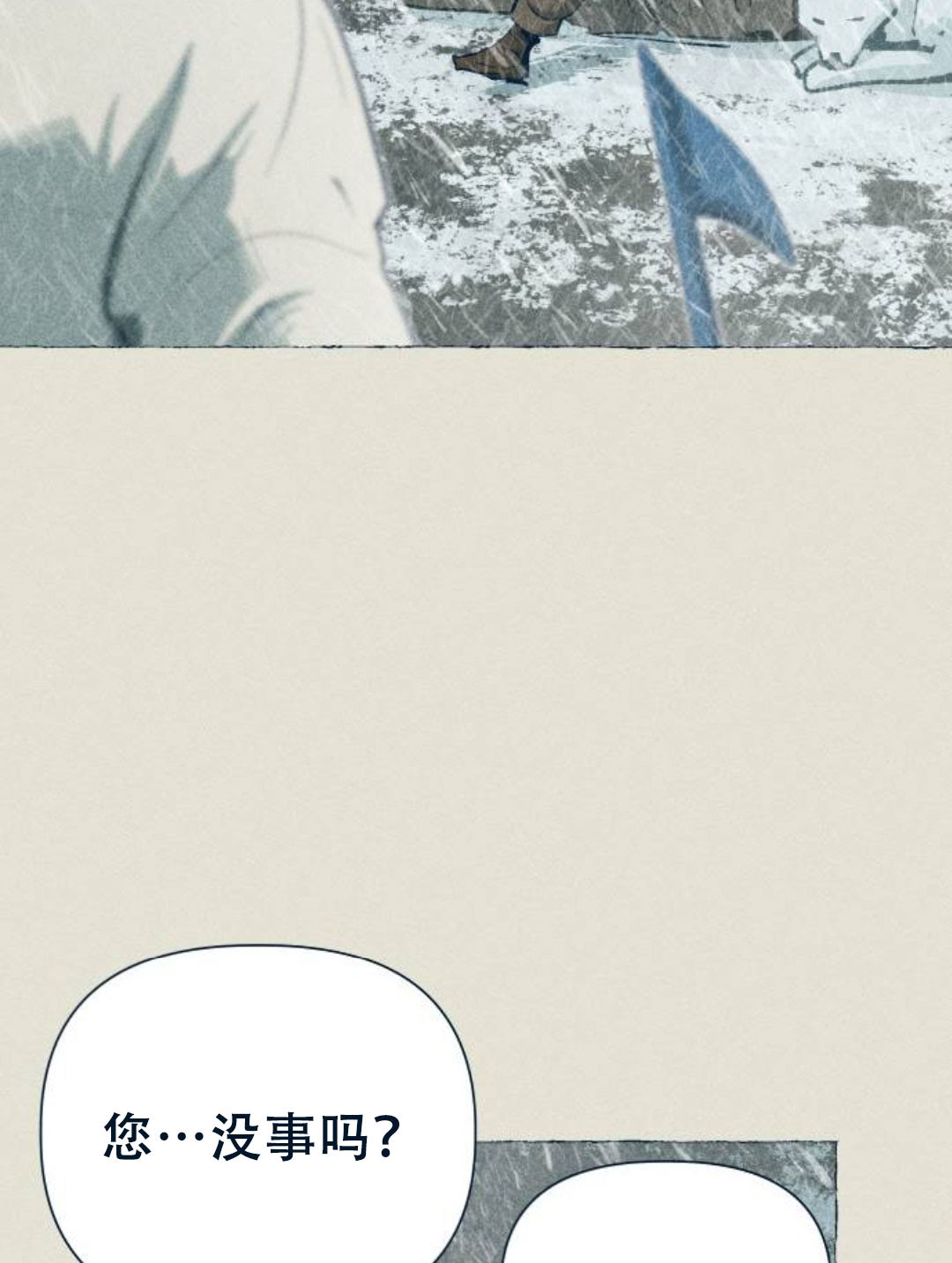 第27话25
