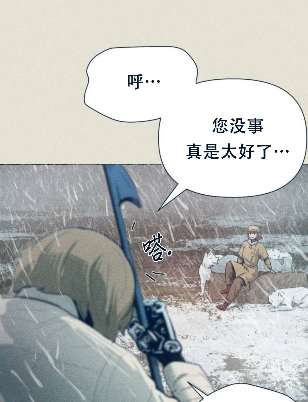 第27话30