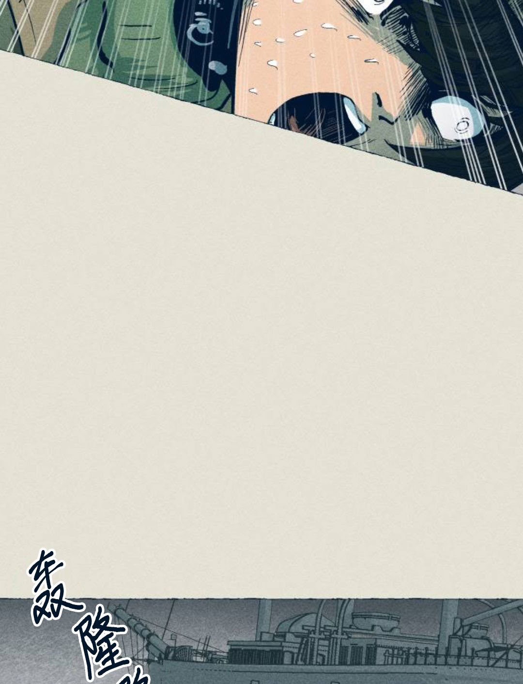 第27话43