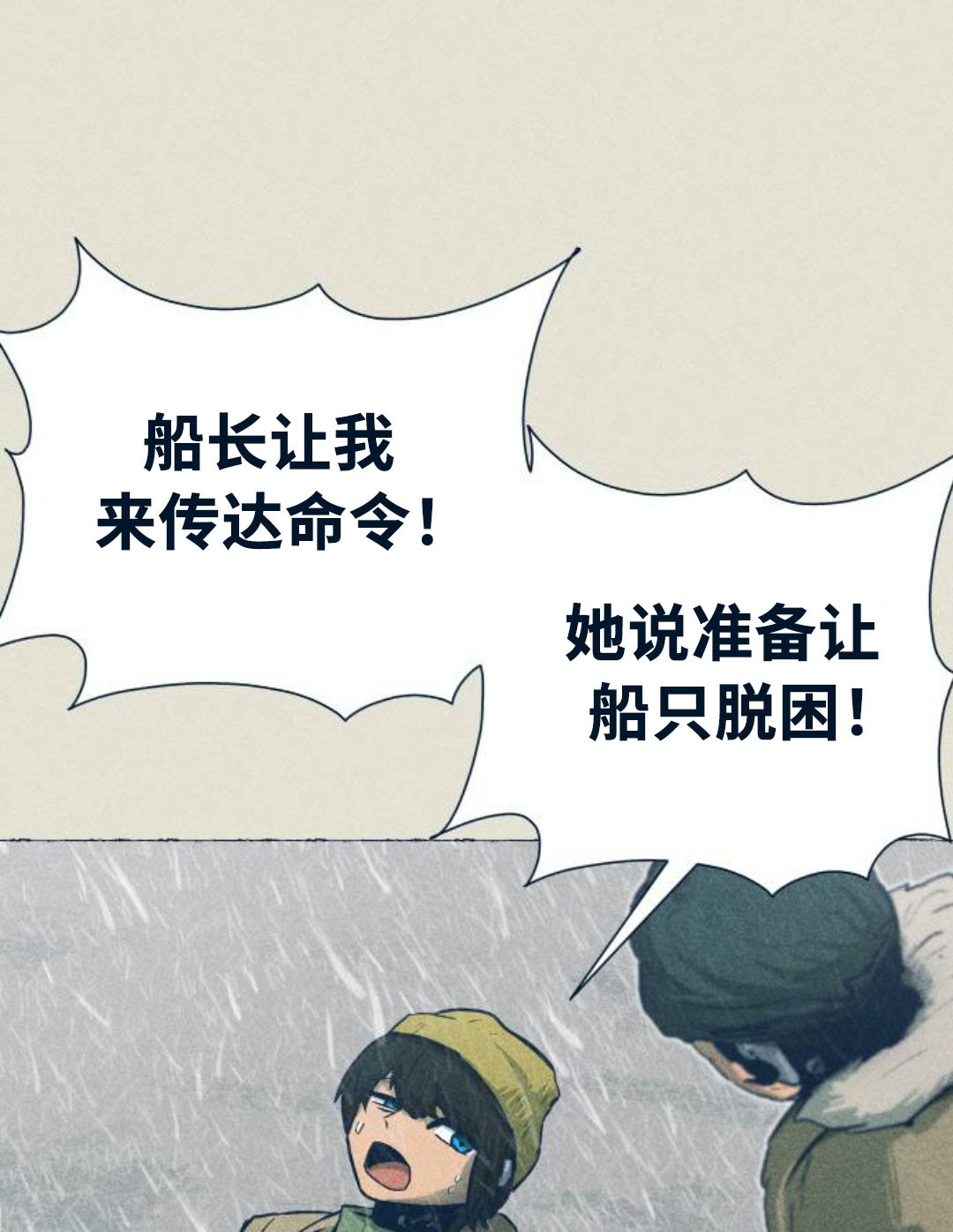 第27话45