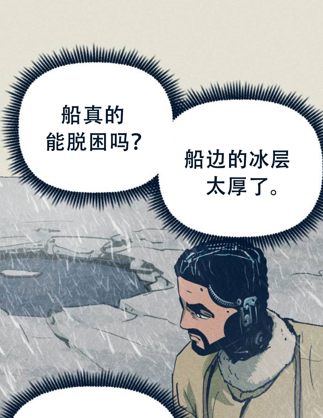 第27话47