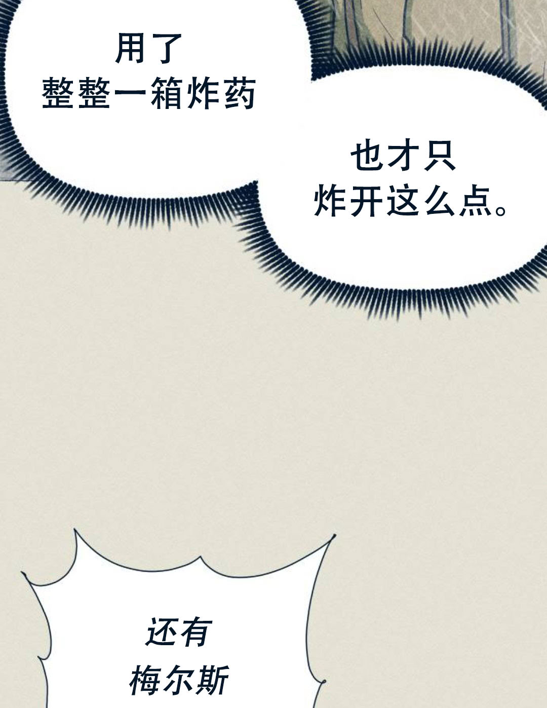第27话48