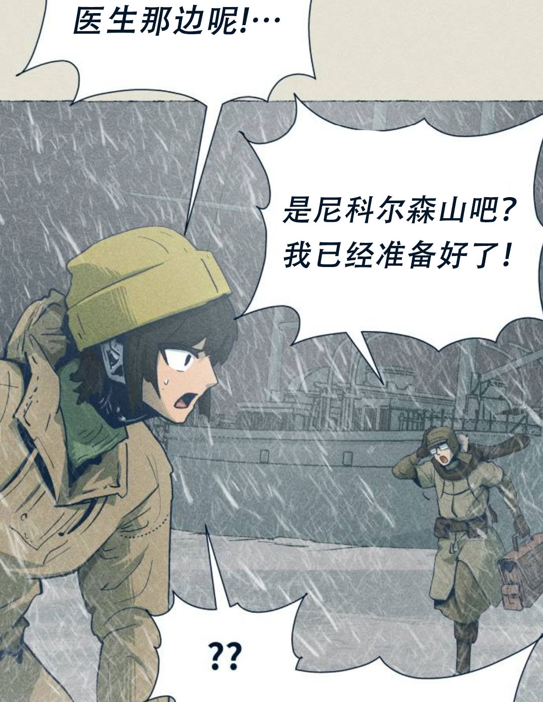 第27话49
