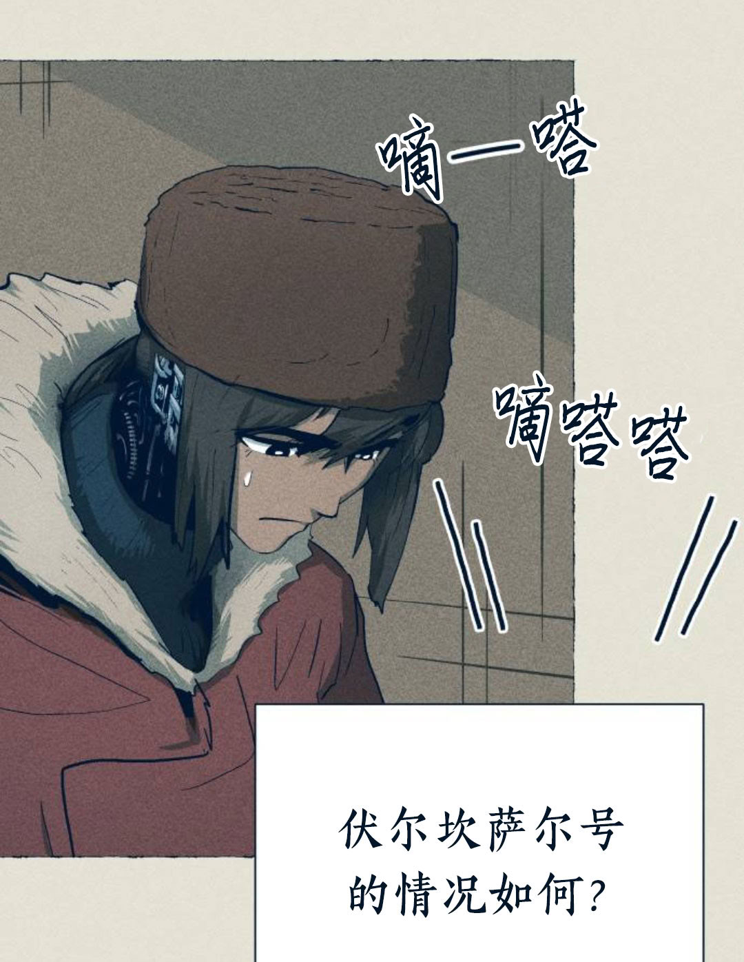 第27话55