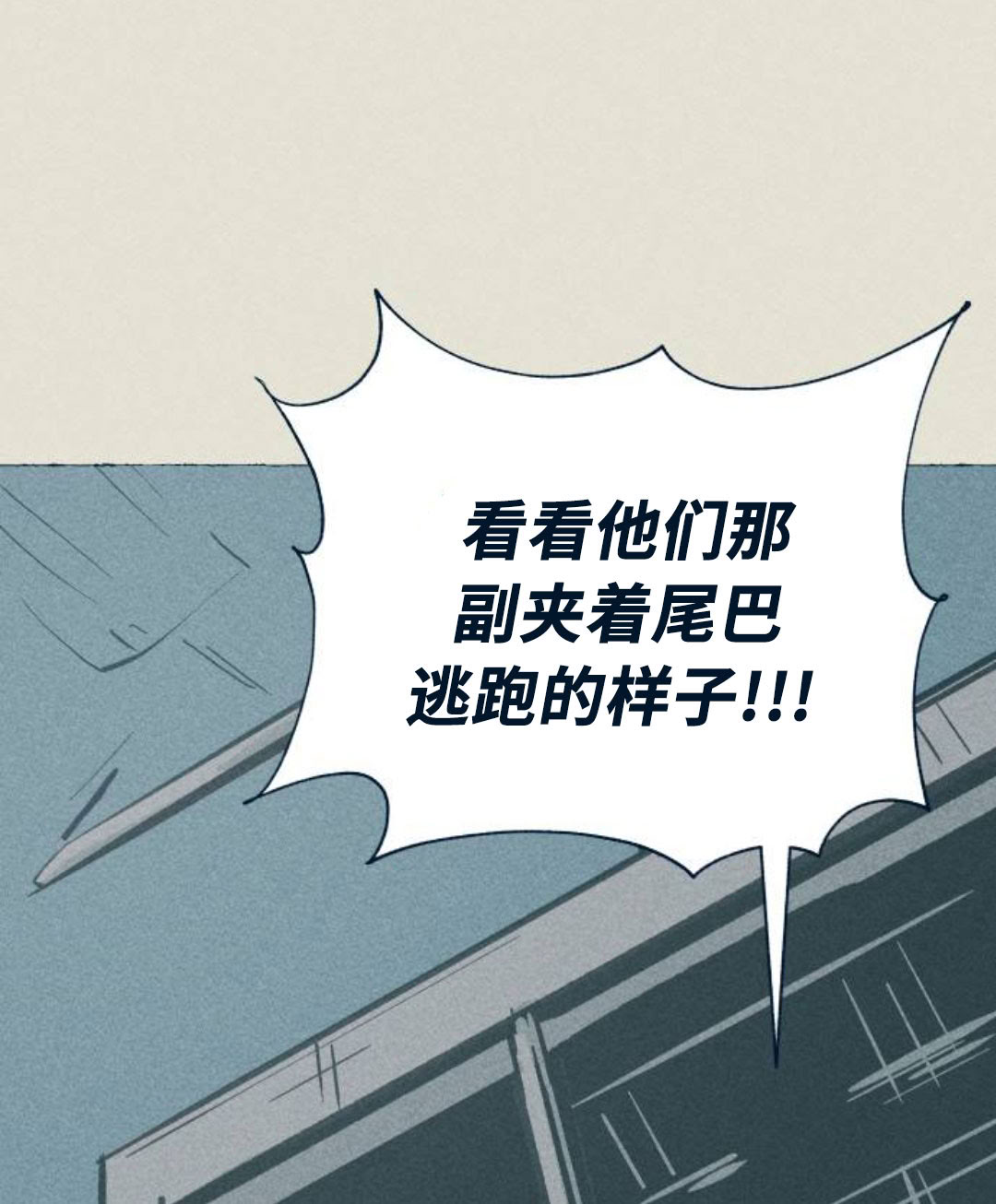 第27话60