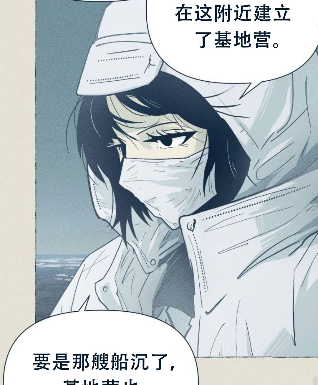 第27话63