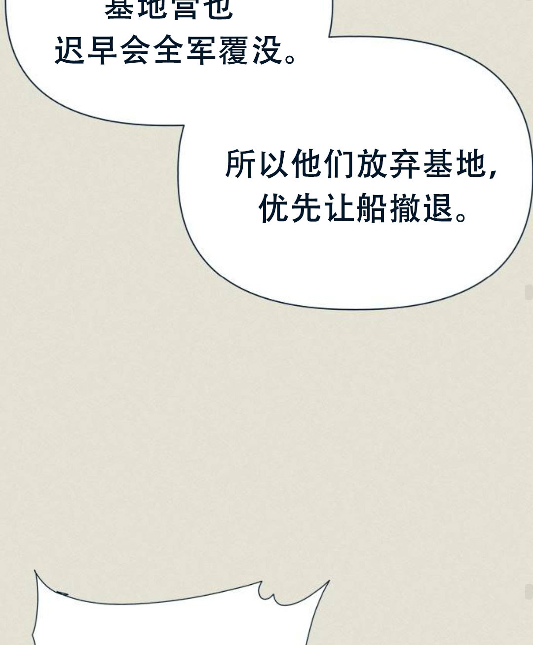 第27话64