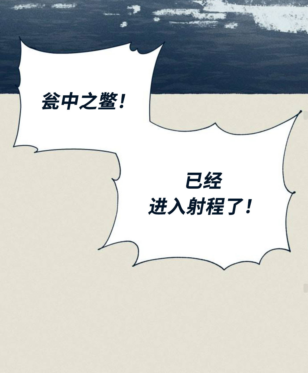 第27话66