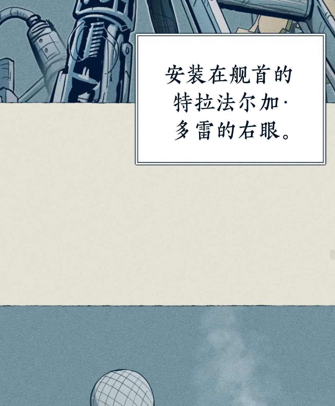第27话68