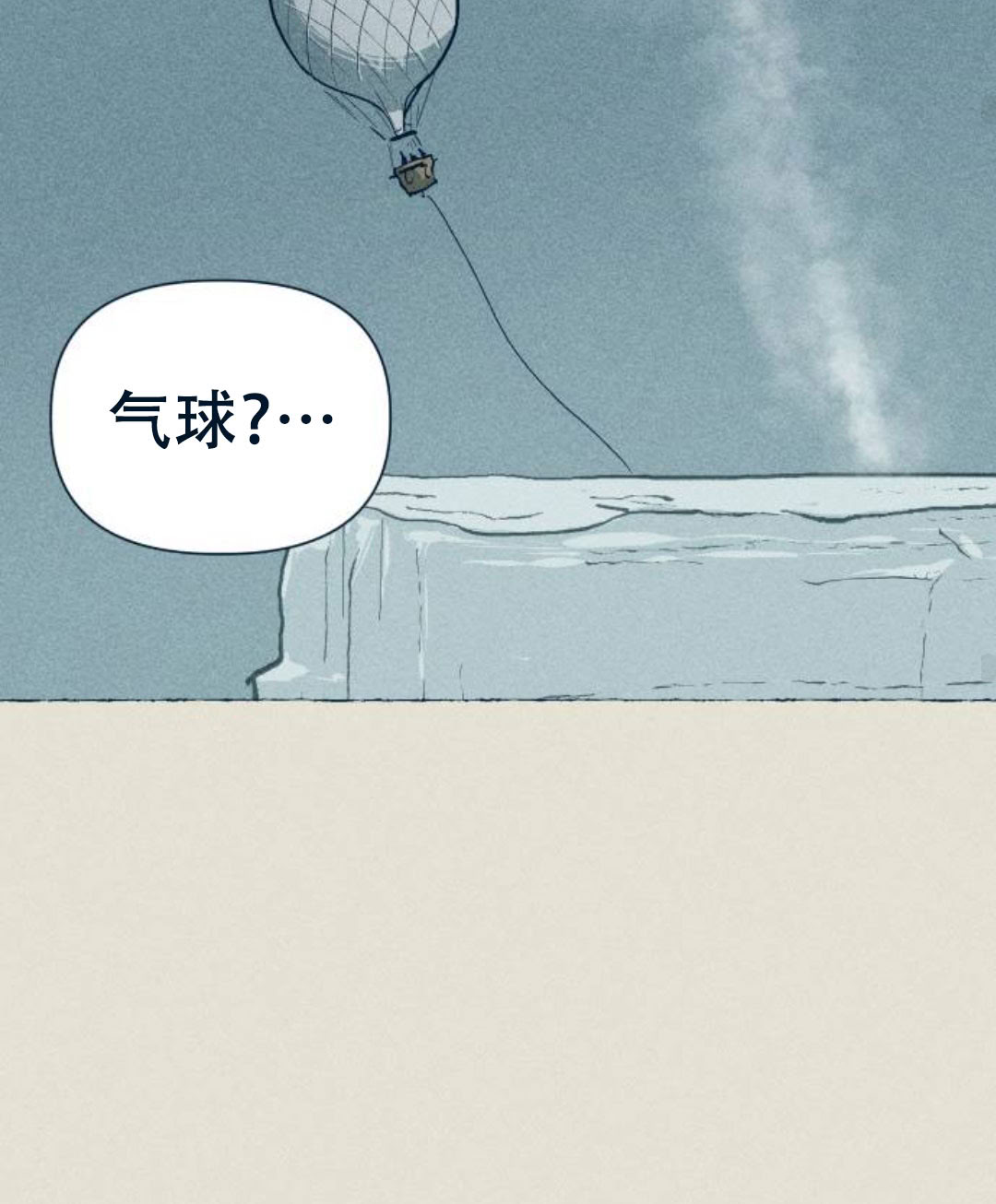 第27话69