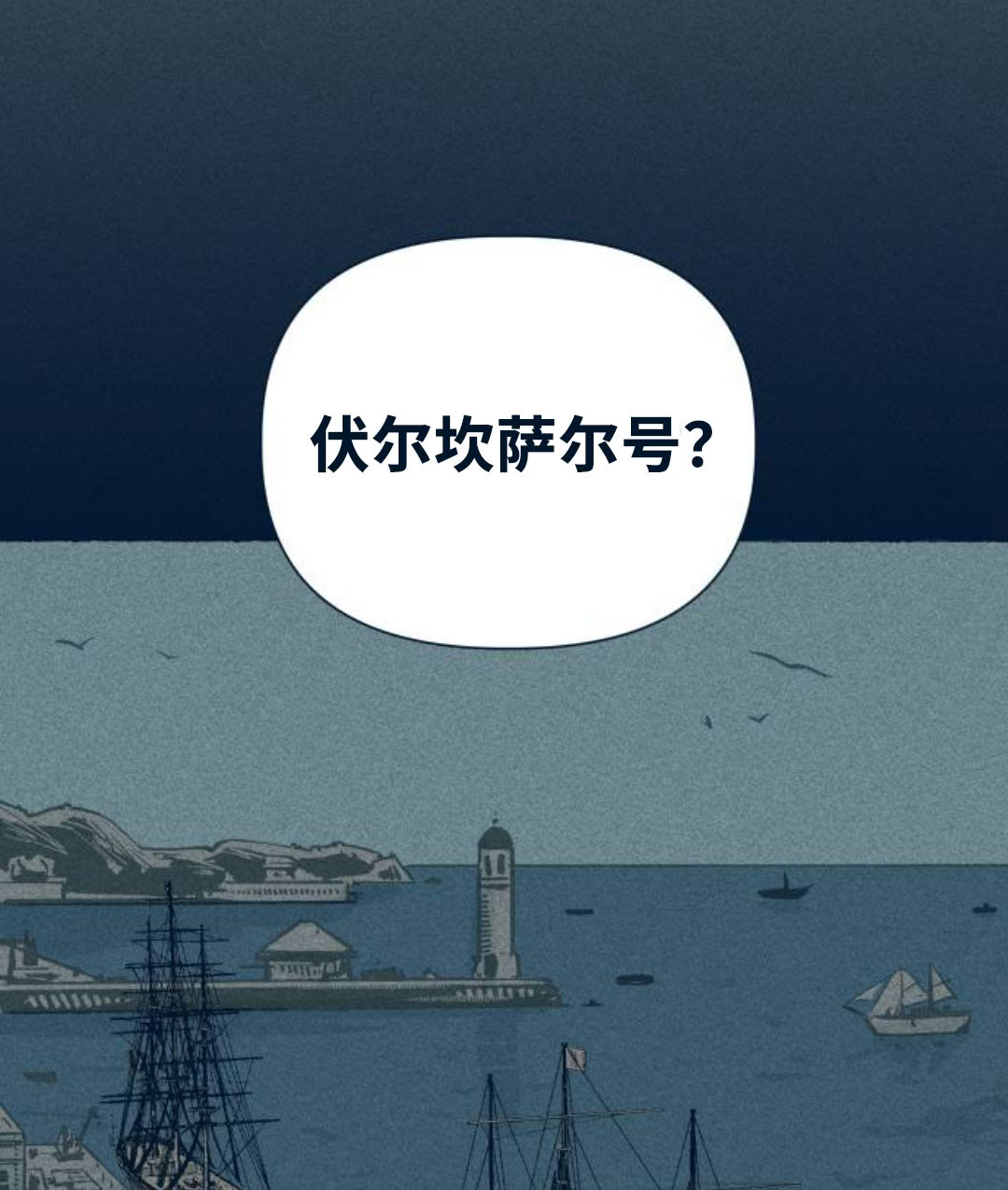 第27话76