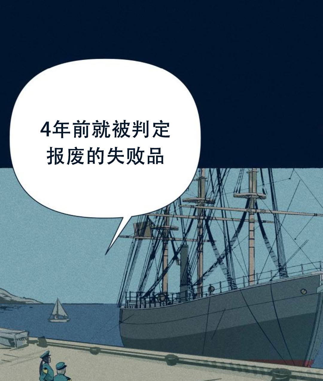 第27话78