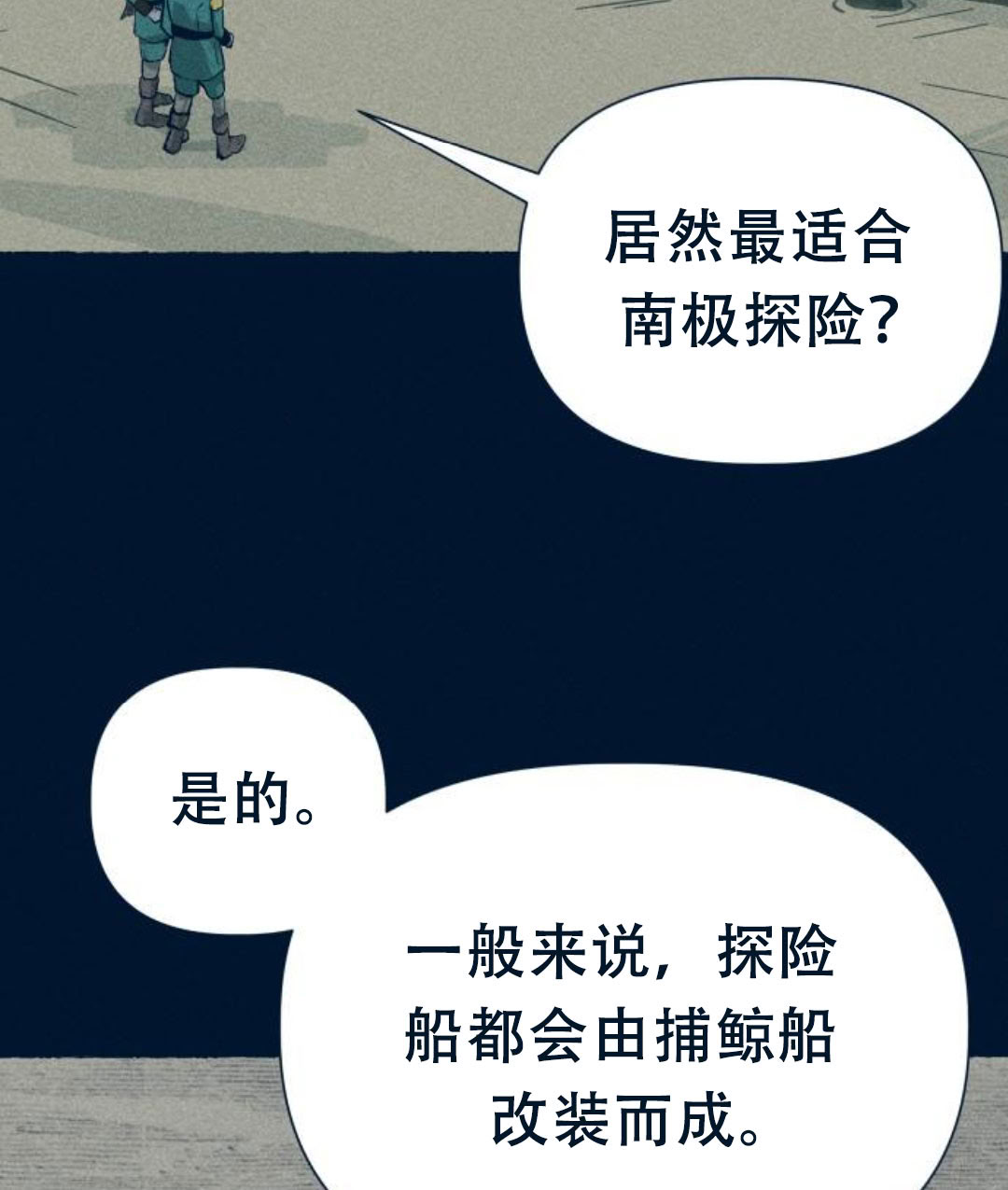 第27话79