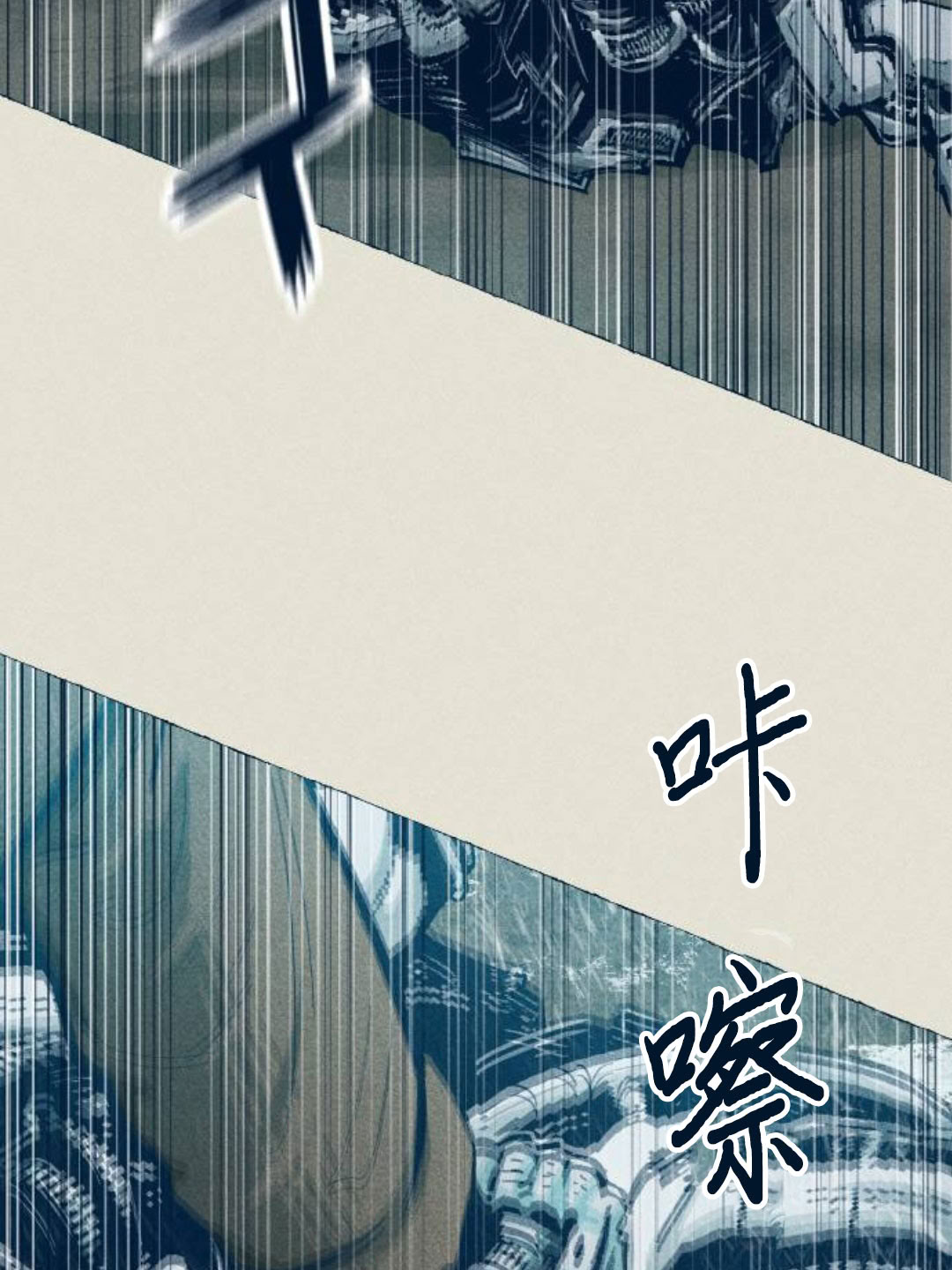 第27话8
