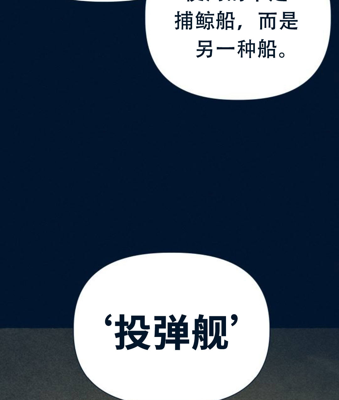 第27话81