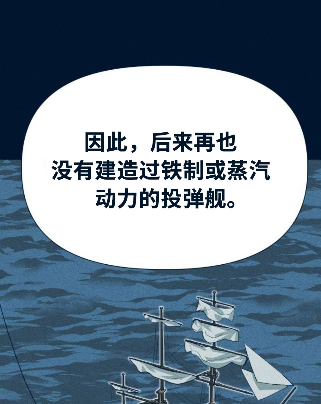 第27话90