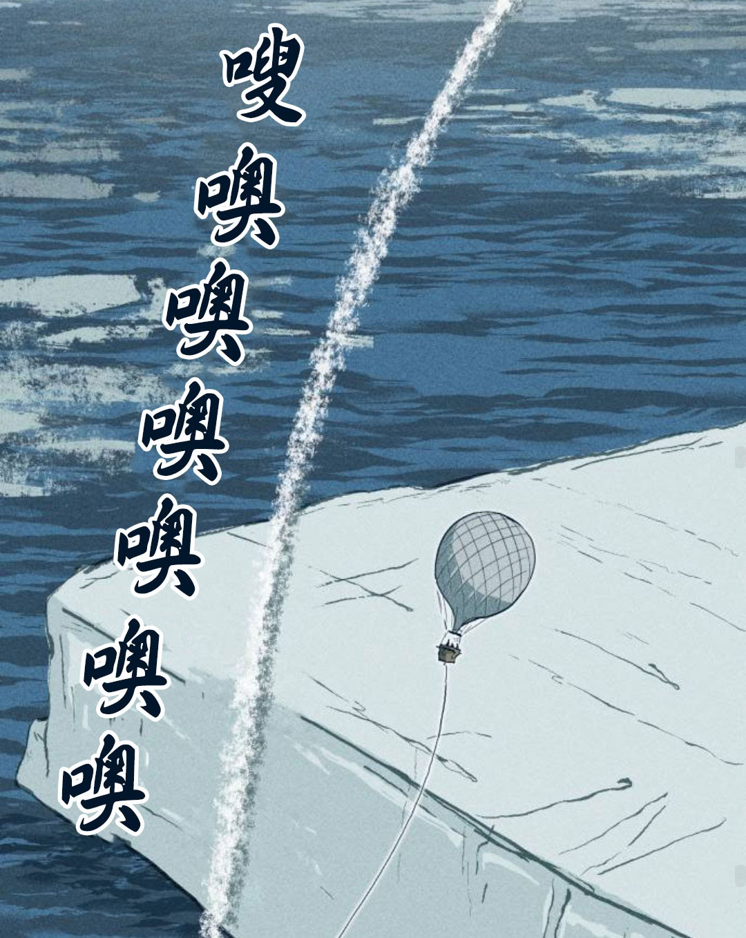 第27话95